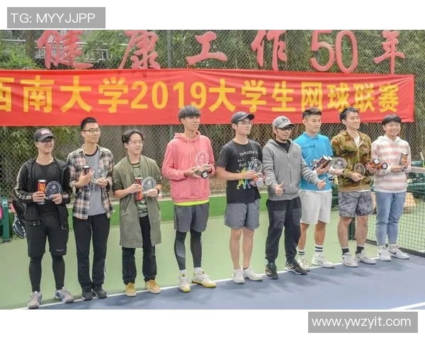 杭州网球队在精英赛中的心理素质分析与表现评估