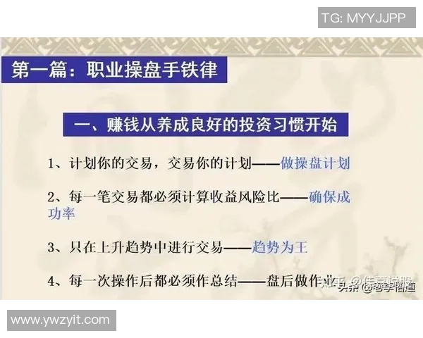 武汉足球队与深圳足球队赛后技术分析与战术复盘探讨