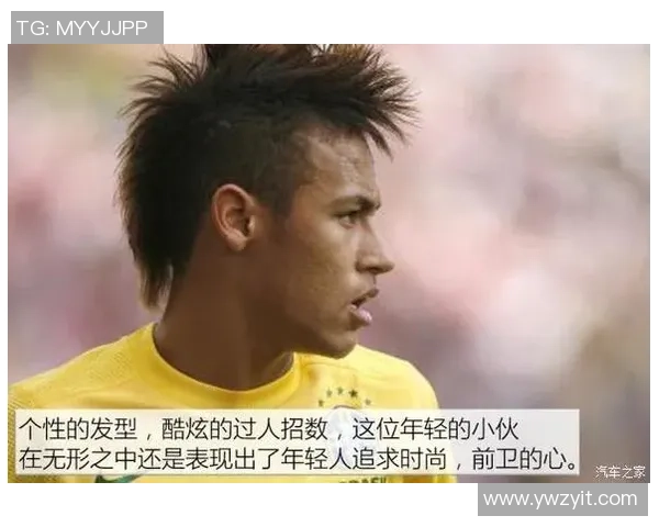 炫酷汽车足球明星摆件内马尔为你的家增添运动气息与时尚魅力