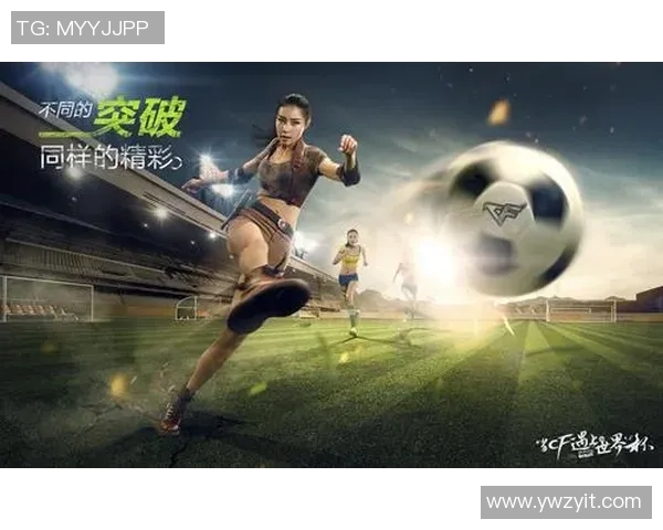 穿越足球世界与明星共舞的奇幻旅程 穿越足球世界与明星共舞的奇幻旅程