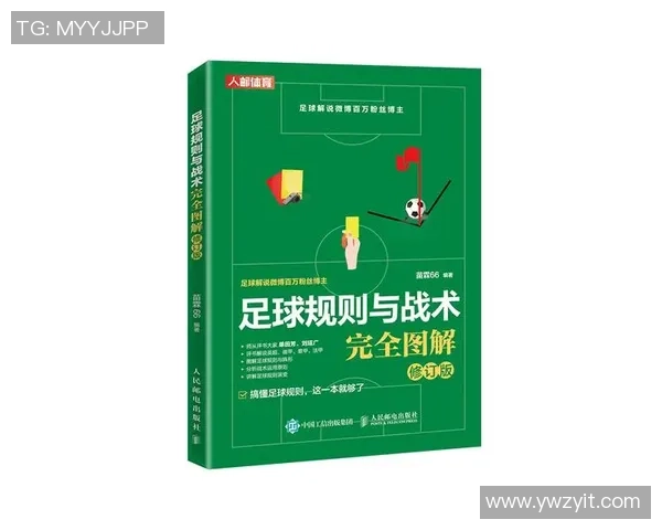 西安足球队的节奏体系解析与战术创新探讨 西安足球队的节奏体系解析与战术创新探讨