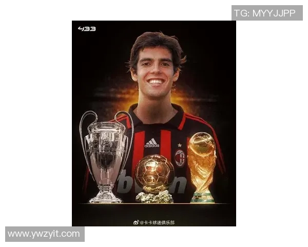 足球明星卡卡的标志性风采与传奇故事的完美结合 足球明星卡卡的标志性风采与传奇故事的完美结合