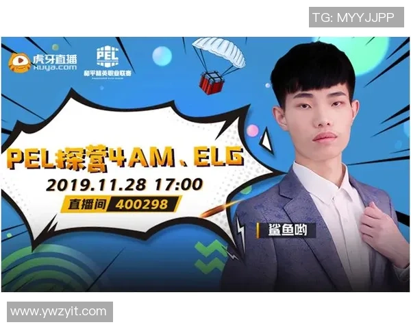 和平精英热点：解读EDG的防守