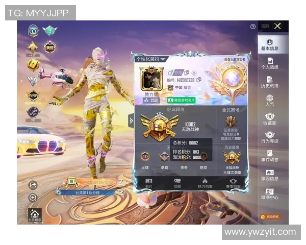 权威发布：和平精英意识实力榜单